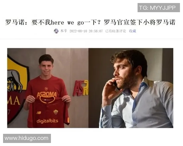 国外足球明星学习中文的趣事与挑战分享