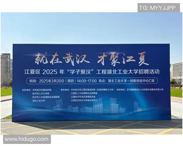 武汉足球队在锦标赛中的强势表现与未来展望分析